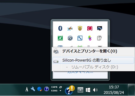 f:id:todoyuug:20150824154208j:plain f:id:todoyuug:20150824154208j:plain