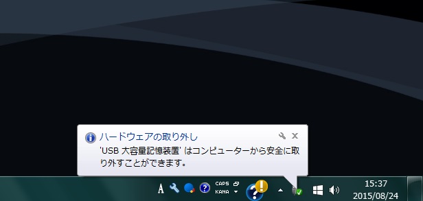 f:id:todoyuug:20150824154228j:plain f:id:todoyuug:20150824154228j:plain