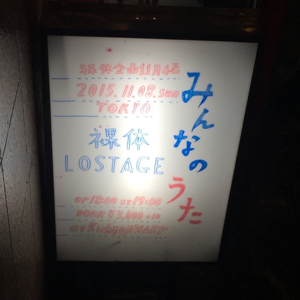 f:id:toepath:20151114115303j:image f:id:toepath:20151114115303j:image