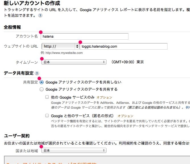 f:id:toggtc:20120201200253j:plain f:id:toggtc:20120201200253j:plain