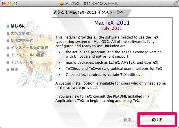 f:id:toggtc:20120220033417j:plain f:id:toggtc:20120220033417j:plain