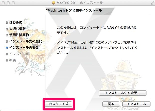 f:id:toggtc:20120220034011j:plain f:id:toggtc:20120220034011j:plain