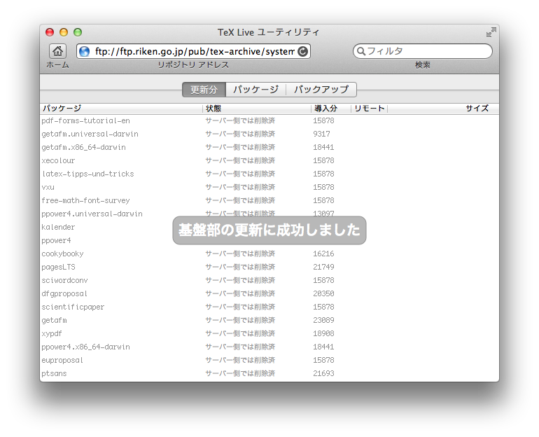 f:id:toggtc:20120222044959p:plain f:id:toggtc:20120222044959p:plain