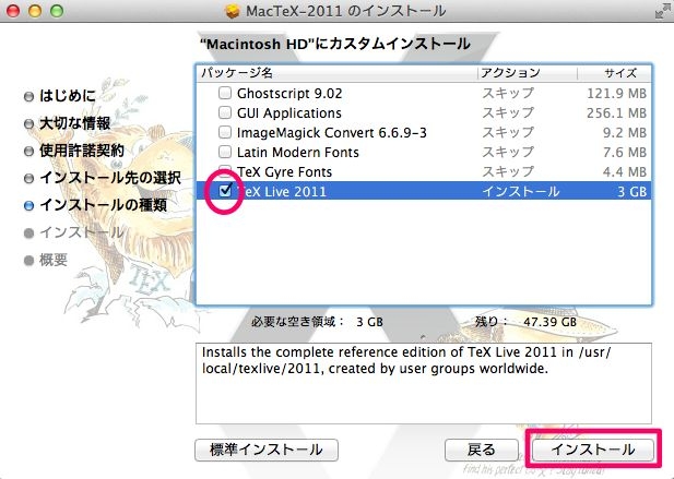 f:id:toggtc:20120222123345j:plain f:id:toggtc:20120222123345j:plain