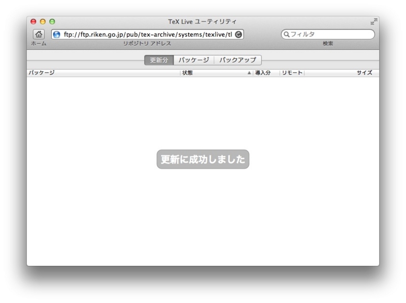 f:id:toggtc:20120222210208j:plain f:id:toggtc:20120222210208j:plain