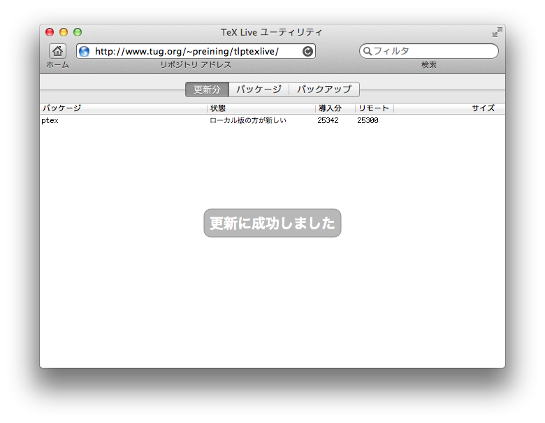 f:id:toggtc:20120222214017p:plain f:id:toggtc:20120222214017p:plain