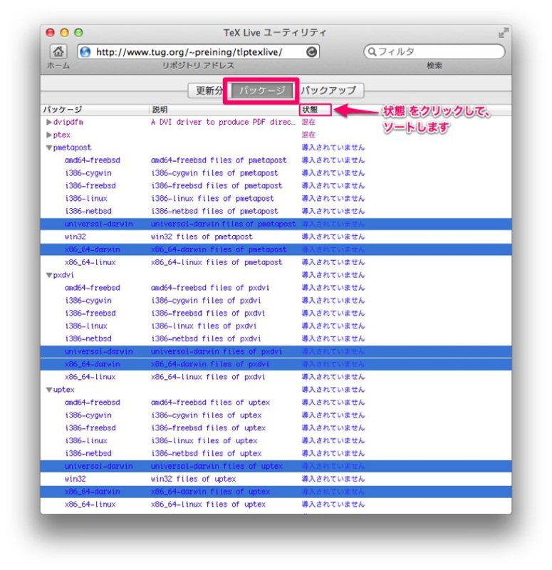 f:id:toggtc:20120222214731j:plain f:id:toggtc:20120222214731j:plain