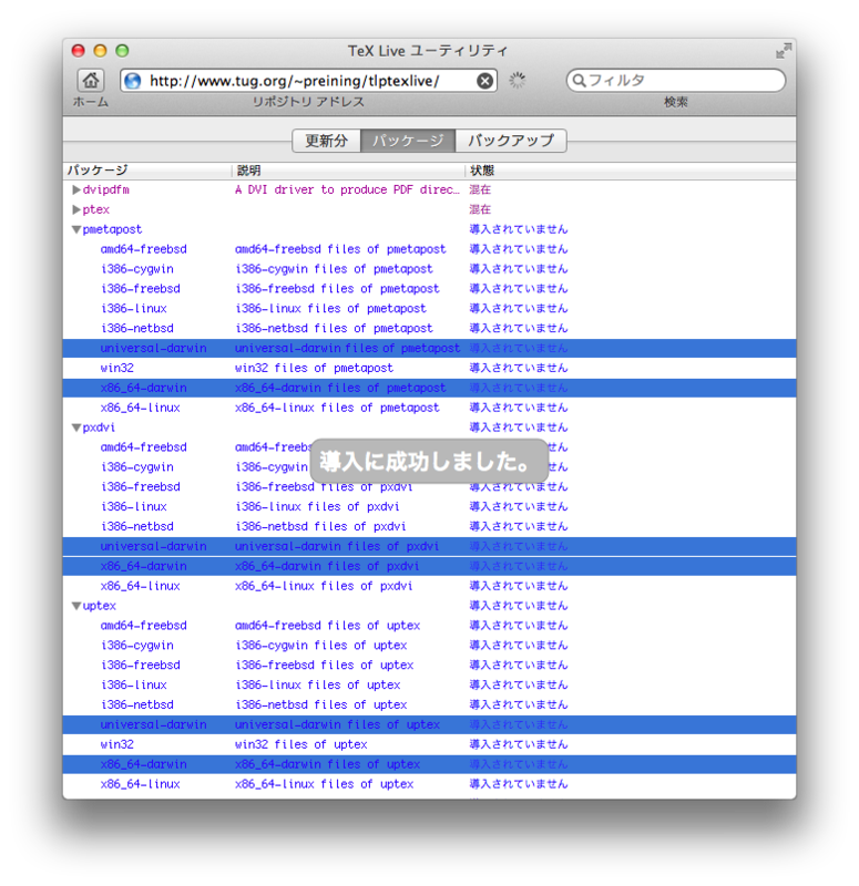 f:id:toggtc:20120222214901p:plain f:id:toggtc:20120222214901p:plain