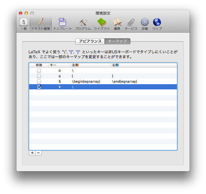f:id:toggtc:20120222221441p:plain f:id:toggtc:20120222221441p:plain