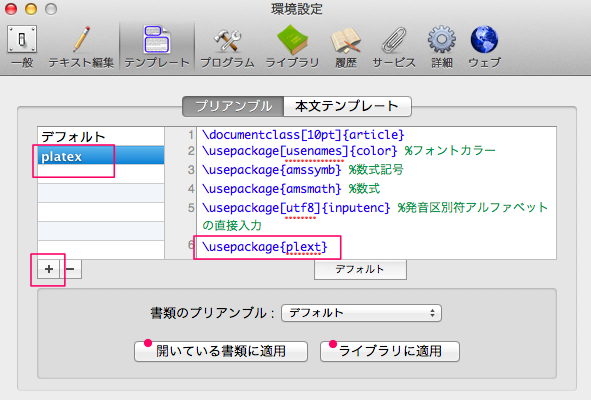 f:id:toggtc:20120223044256p:plain f:id:toggtc:20120223044256p:plain