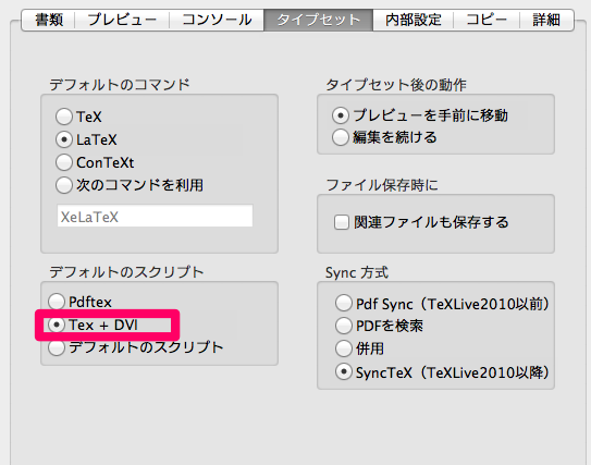 f:id:toggtc:20120223055831p:plain f:id:toggtc:20120223055831p:plain