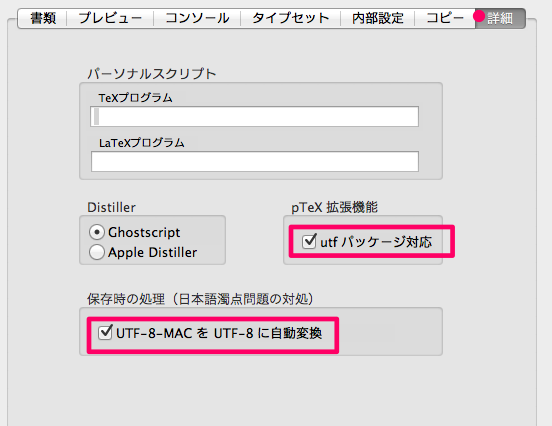 f:id:toggtc:20120223055908p:plain f:id:toggtc:20120223055908p:plain