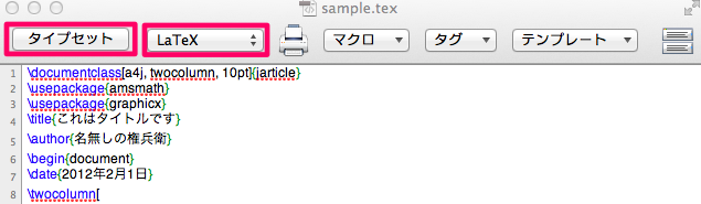 f:id:toggtc:20120224010523p:plain f:id:toggtc:20120224010523p:plain