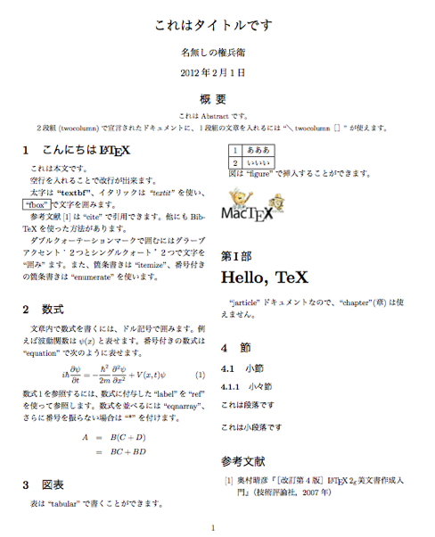 f:id:toggtc:20120225092033p:plain f:id:toggtc:20120225092033p:plain