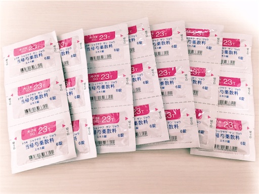 f:id:togokoro:20151113153119j:image f:id:togokoro:20151113153119j:image