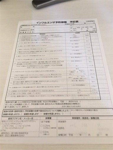 f:id:togokoro:20151119131344j:image f:id:togokoro:20151119131344j:image
