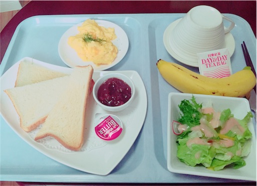 f:id:togokoro:20151122100541j:image f:id:togokoro:20151122100541j:image