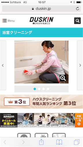 f:id:togokoro:20160206110311p:image f:id:togokoro:20160206110311p:image