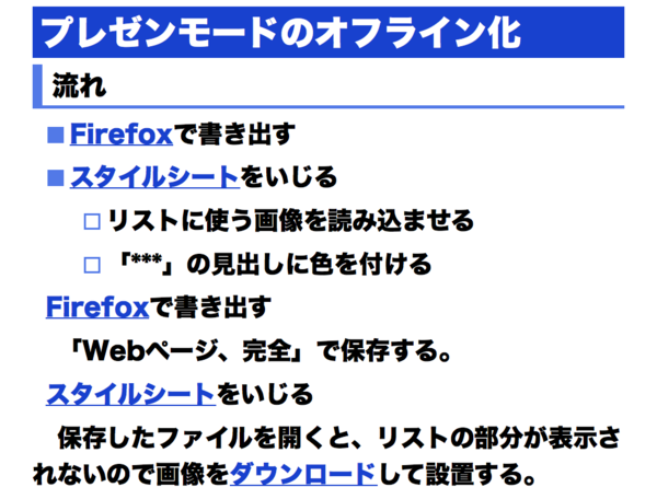 f:id:toguo:20090627172916p:image f:id:toguo:20090627172916p:image