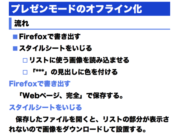 f:id:toguo:20090628184038p:image f:id:toguo:20090628184038p:image