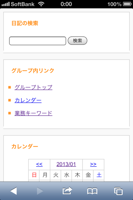 f:id:toguo:20130108000948p:image f:id:toguo:20130108000948p:image