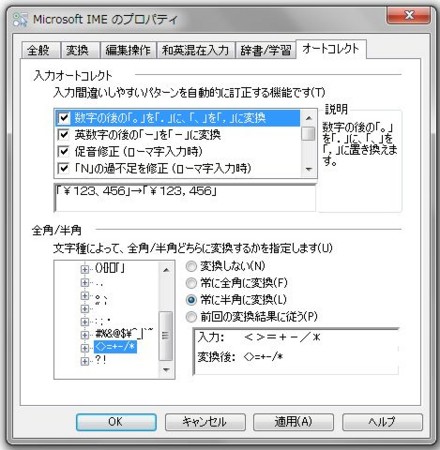 f:id:tohne:20121023012512j:image
