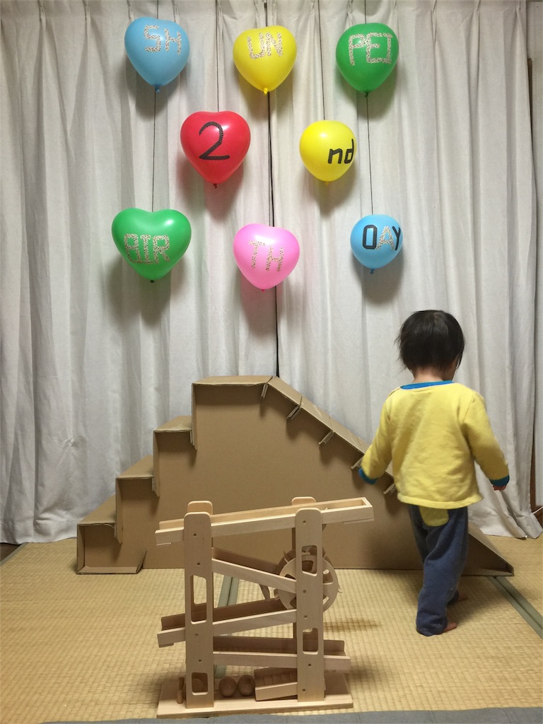 f:id:tohokamiehitame123:20160202232747j:image f:id:tohokamiehitame123:20160202232747j:image