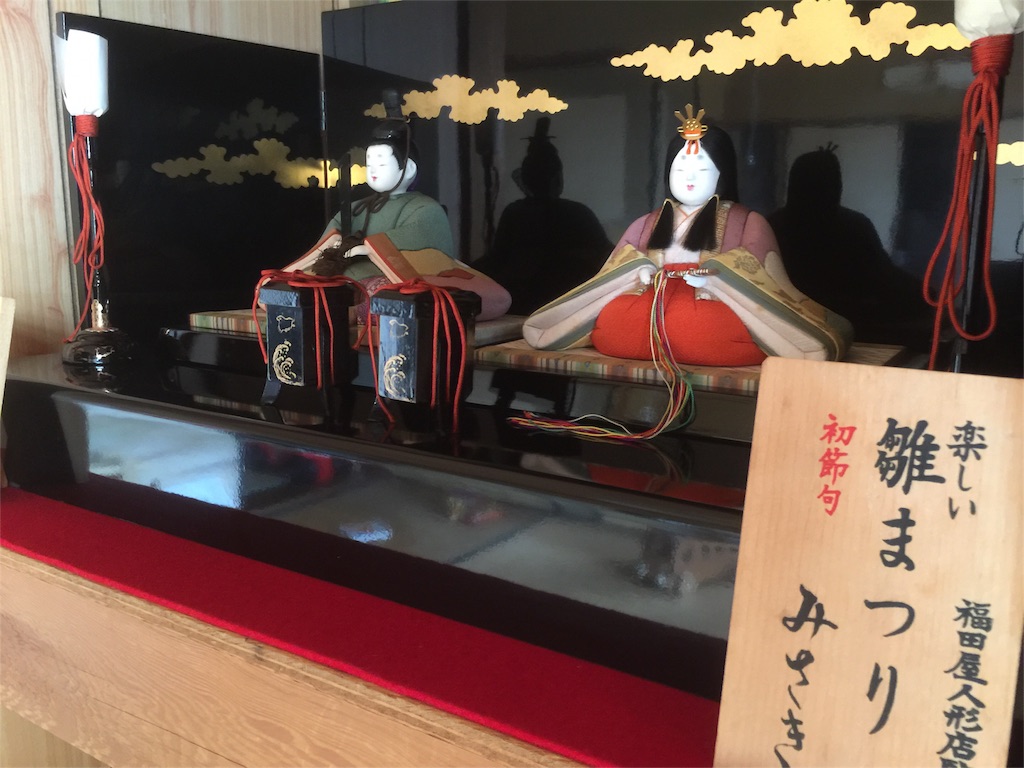 f:id:tohokamiehitame123:20160222225048j:image f:id:tohokamiehitame123:20160222225048j:image