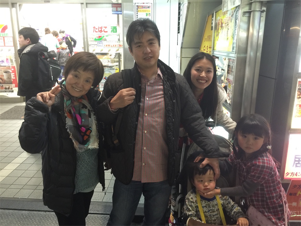 f:id:tohokamiehitame123:20160321213140j:image f:id:tohokamiehitame123:20160321213140j:image