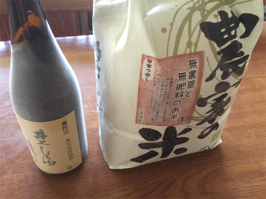 f:id:tohokamiehitame123:20160321214422j:image f:id:tohokamiehitame123:20160321214422j:image