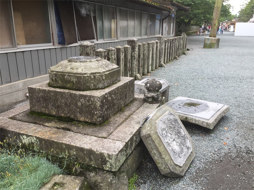 f:id:tohokamiehitame123:20160606050843j:image f:id:tohokamiehitame123:20160606050843j:image