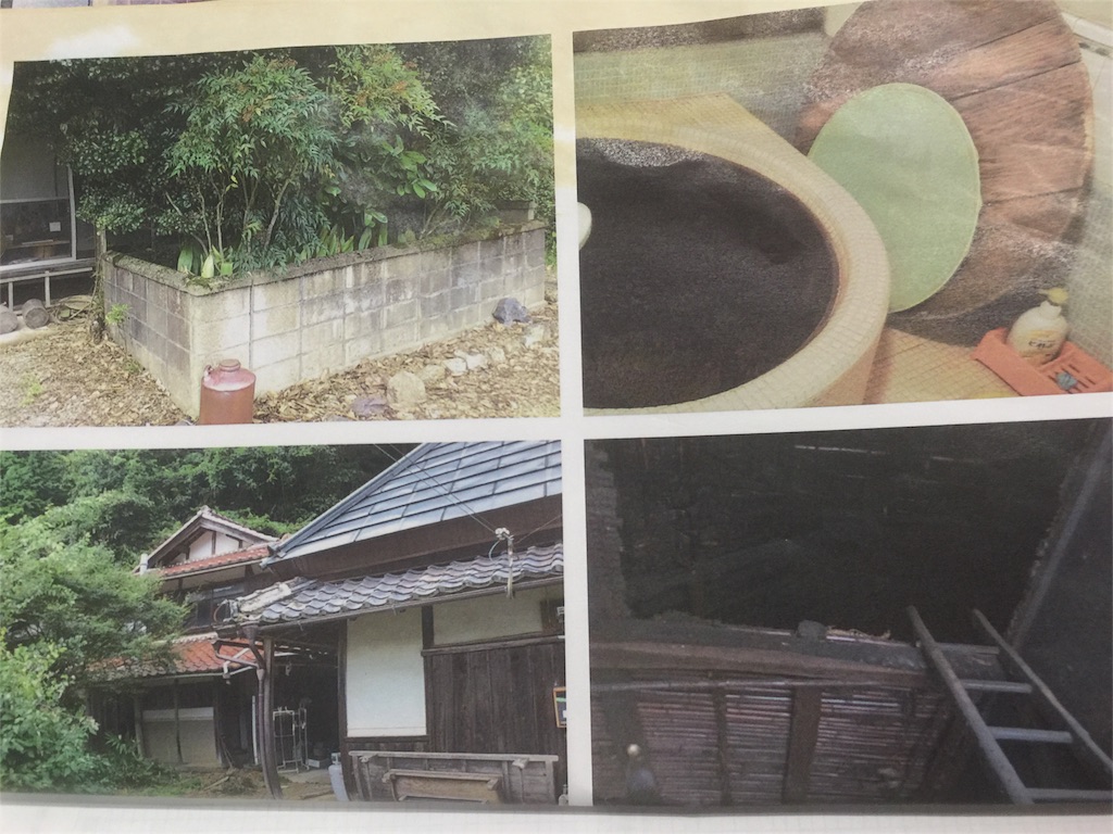 f:id:tohokamiehitame123:20160616104403j:image f:id:tohokamiehitame123:20160616104403j:image