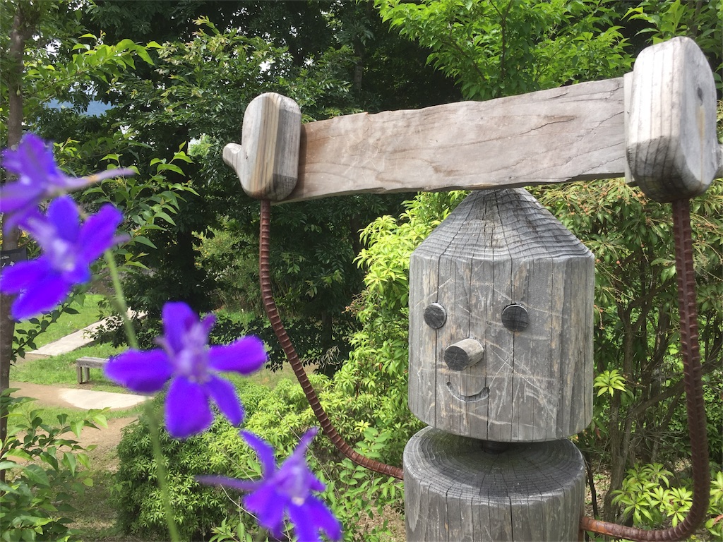 f:id:tohokamiehitame123:20160630004044j:image f:id:tohokamiehitame123:20160630004044j:image