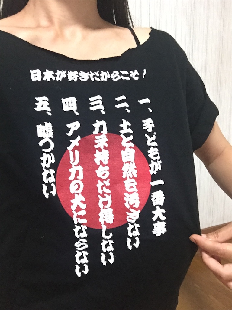 f:id:tohokamiehitame123:20160712080515j:image f:id:tohokamiehitame123:20160712080515j:image