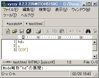 f:id:tohokuaiki:20080229154534j:image