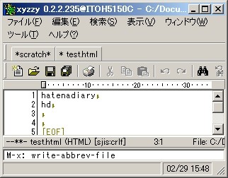 f:id:tohokuaiki:20080229154906j:image