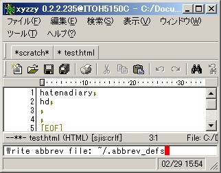 f:id:tohokuaiki:20080229155550j:image