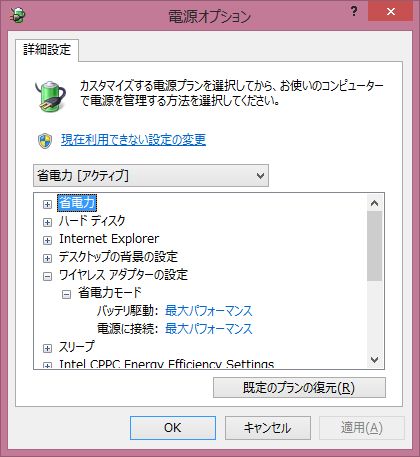 f:id:tohokuaiki:20140225132452j:image