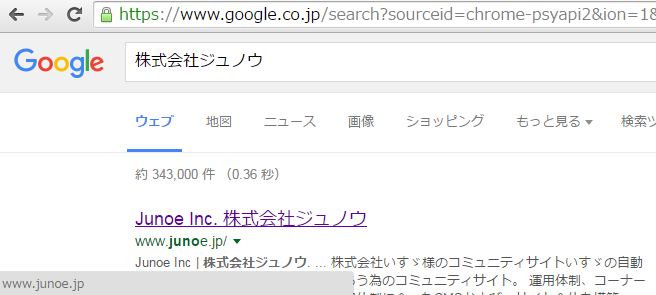 f:id:tohokuaiki:20150907191300j:plain