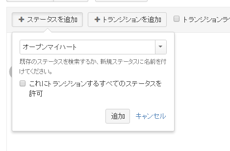 f:id:tohokuaiki:20151206015103p:plain f:id:tohokuaiki:20151206015103p:plain