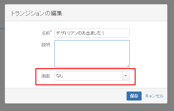 f:id:tohokuaiki:20151206015451p:plain f:id:tohokuaiki:20151206015451p:plain