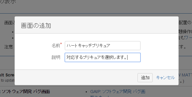 f:id:tohokuaiki:20151206015624p:plain f:id:tohokuaiki:20151206015624p:plain