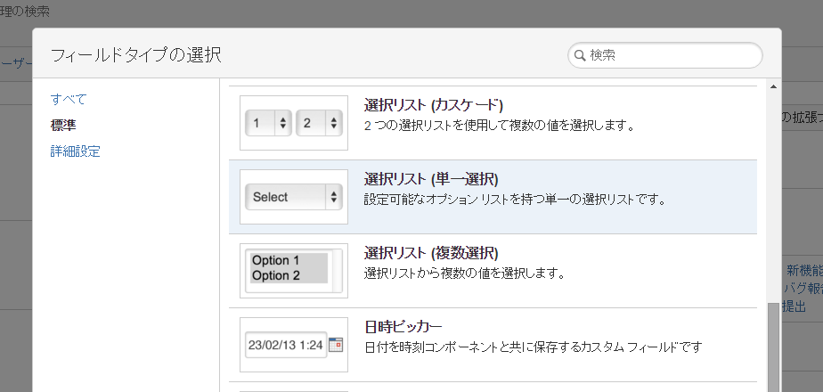 f:id:tohokuaiki:20151206015820p:plain f:id:tohokuaiki:20151206015820p:plain