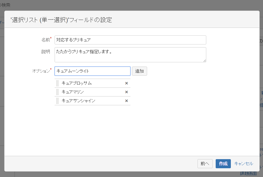 f:id:tohokuaiki:20151206015906p:plain f:id:tohokuaiki:20151206015906p:plain