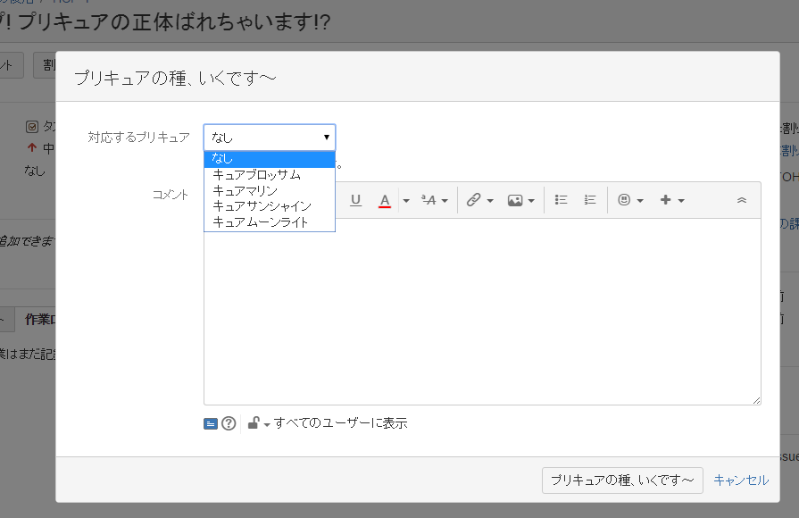 f:id:tohokuaiki:20151206020311p:plain f:id:tohokuaiki:20151206020311p:plain