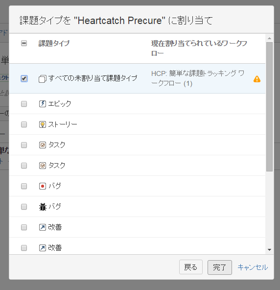 f:id:tohokuaiki:20151206021503p:plain f:id:tohokuaiki:20151206021503p:plain