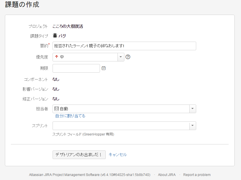 f:id:tohokuaiki:20151206021656p:plain f:id:tohokuaiki:20151206021656p:plain