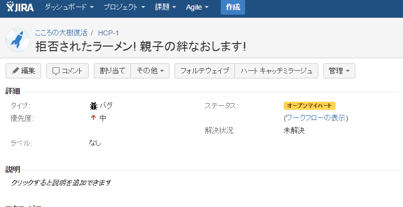 f:id:tohokuaiki:20151206022104p:plain f:id:tohokuaiki:20151206022104p:plain