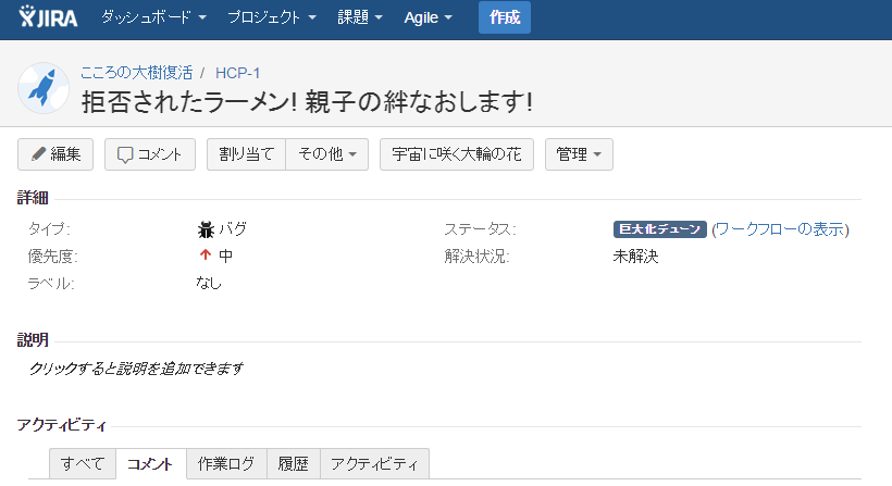 f:id:tohokuaiki:20151206022644p:plain f:id:tohokuaiki:20151206022644p:plain