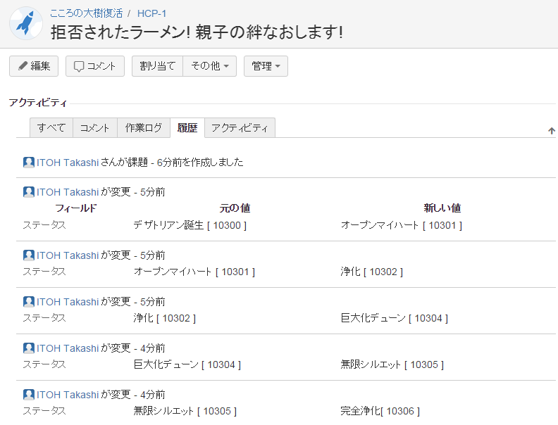 f:id:tohokuaiki:20151206022944p:plain f:id:tohokuaiki:20151206022944p:plain